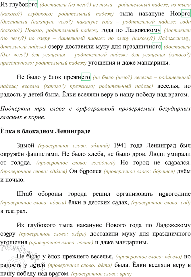 �������������� �����������