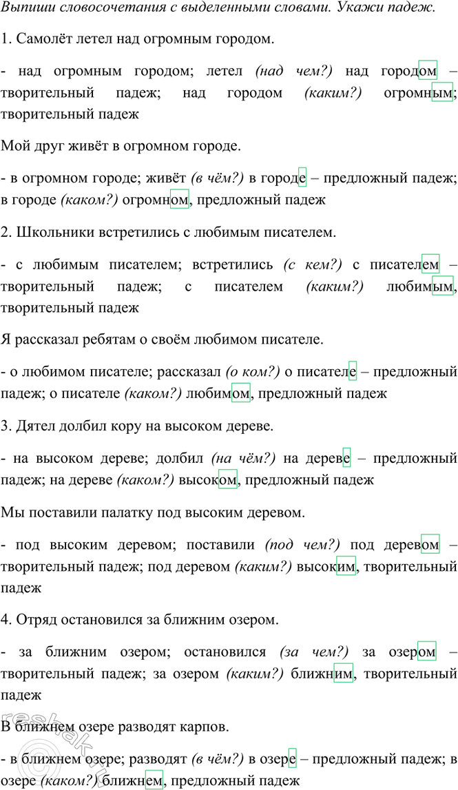 �������������� �����������