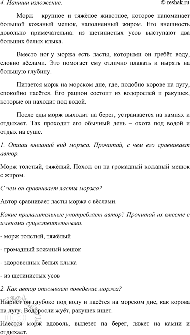 �������������� �����������