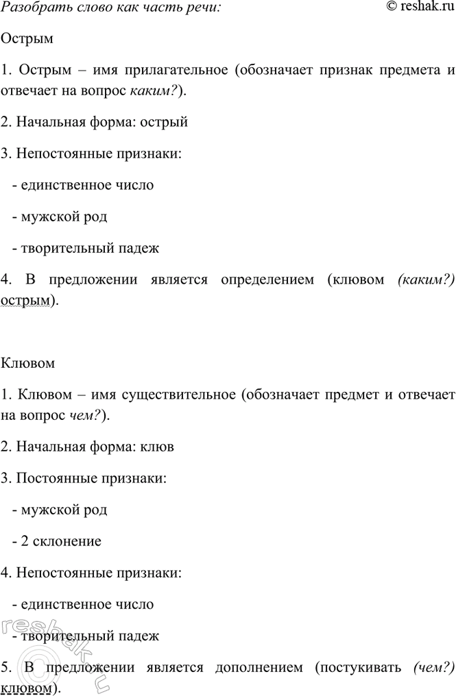 �������������� �����������