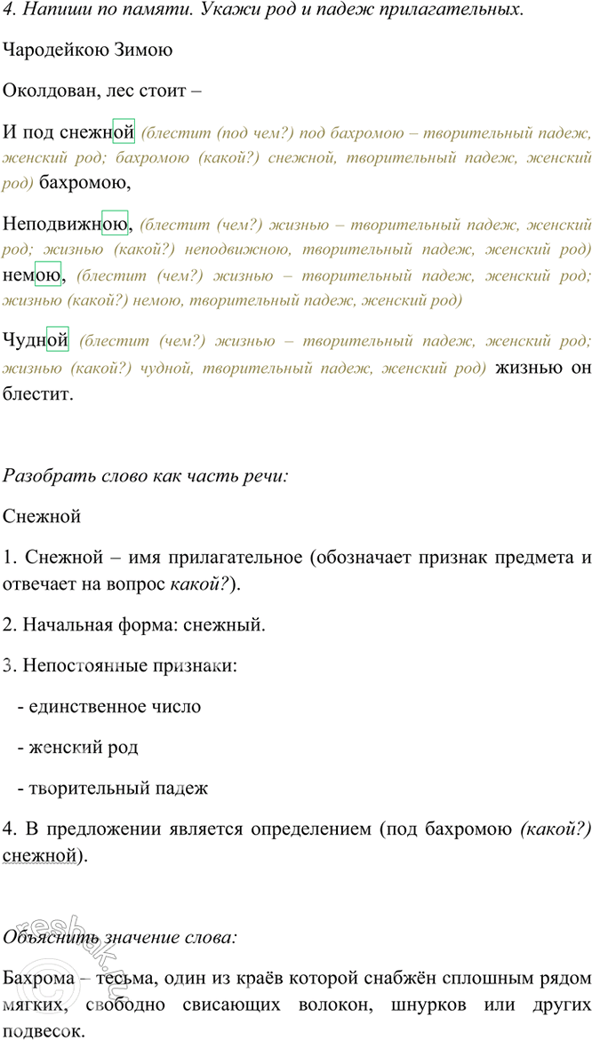 �������������� �����������