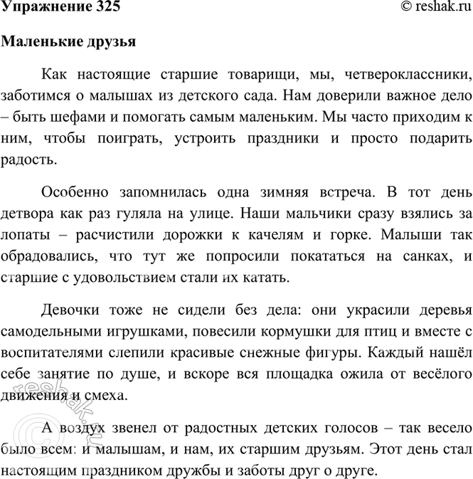  325.  .   ?    ?  . . 1      ,  ...