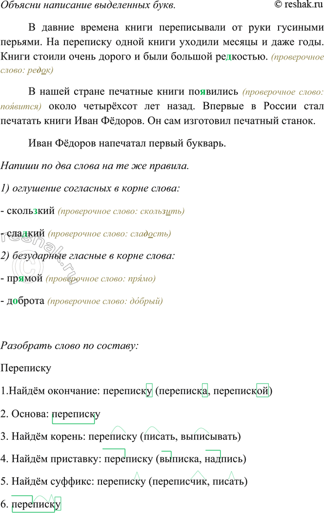 �������������� �����������