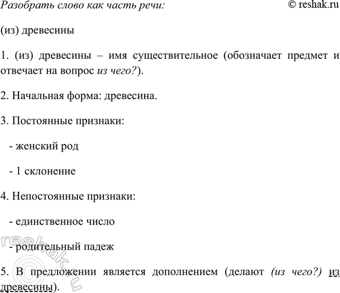 �������������� �����������