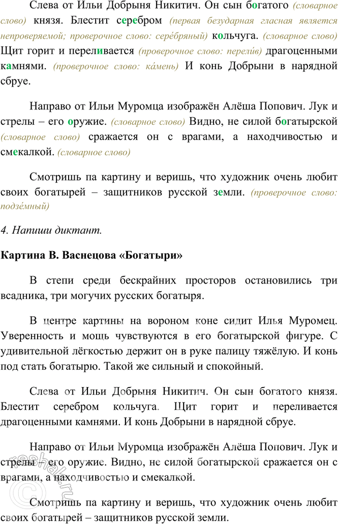 �������������� �����������