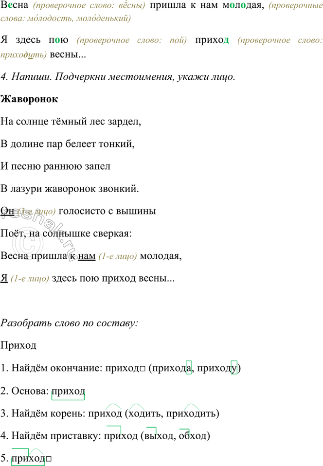 �������������� �����������