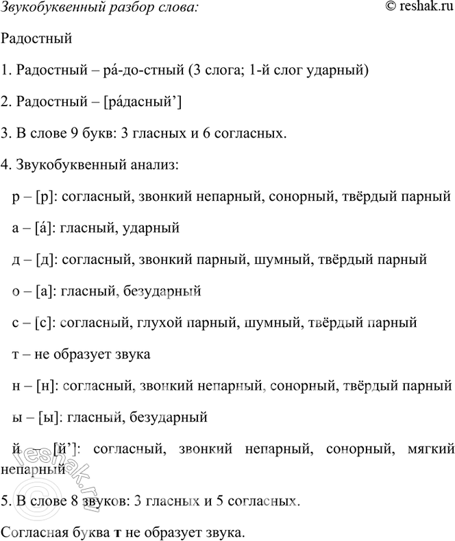 �������������� �����������