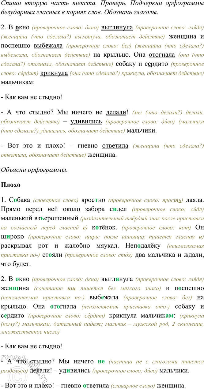 �������������� �����������