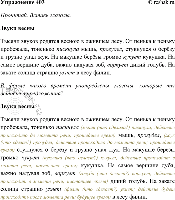 ����������� 403. ��������. ������ �������.����� ����������� ������ ������� ������ � ������� ����. �� ������ � ������ ���������, �������� ... ����, ..., ��������� � ����� �...