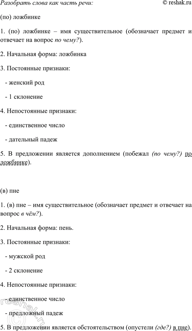 �������������� �����������