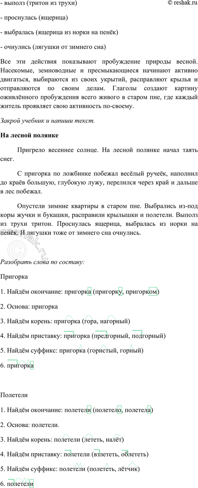 �������������� �����������