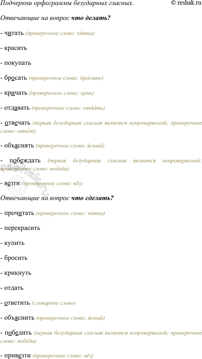 �������������� �����������