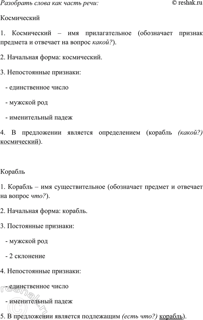 �������������� �����������