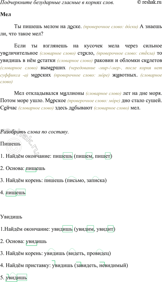 �������������� �����������