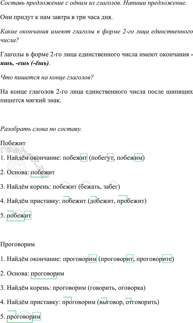 �������������� �����������