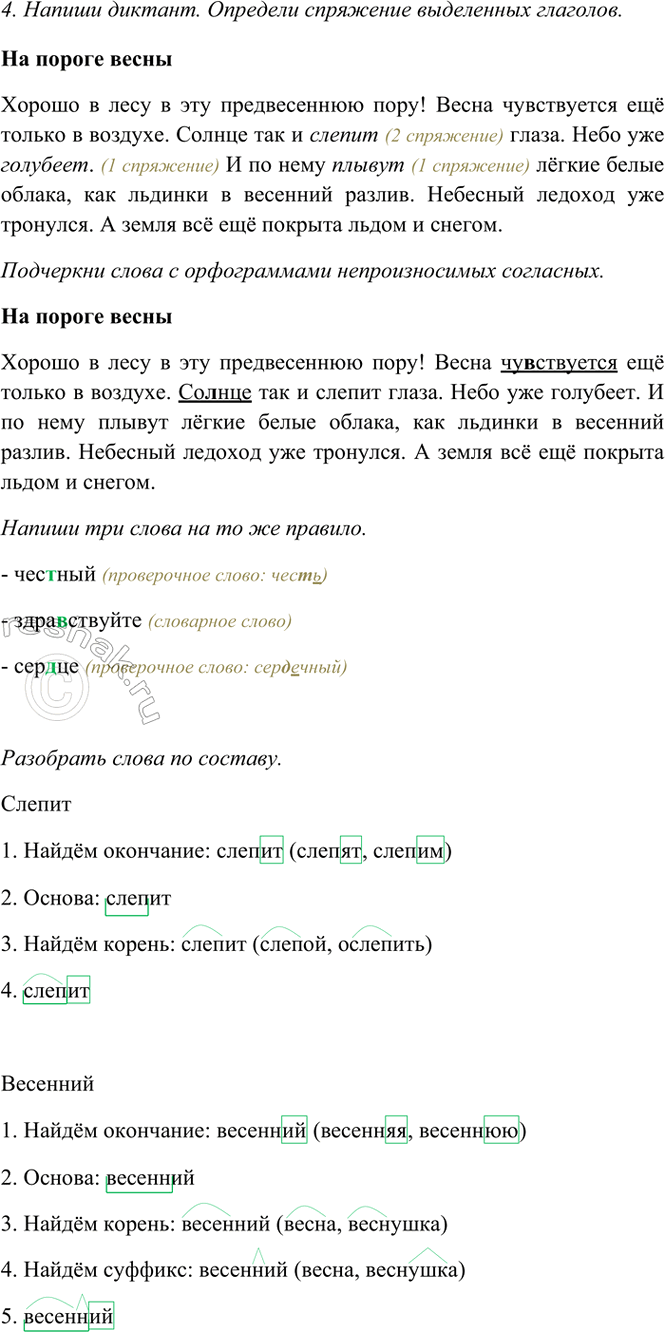 �������������� �����������