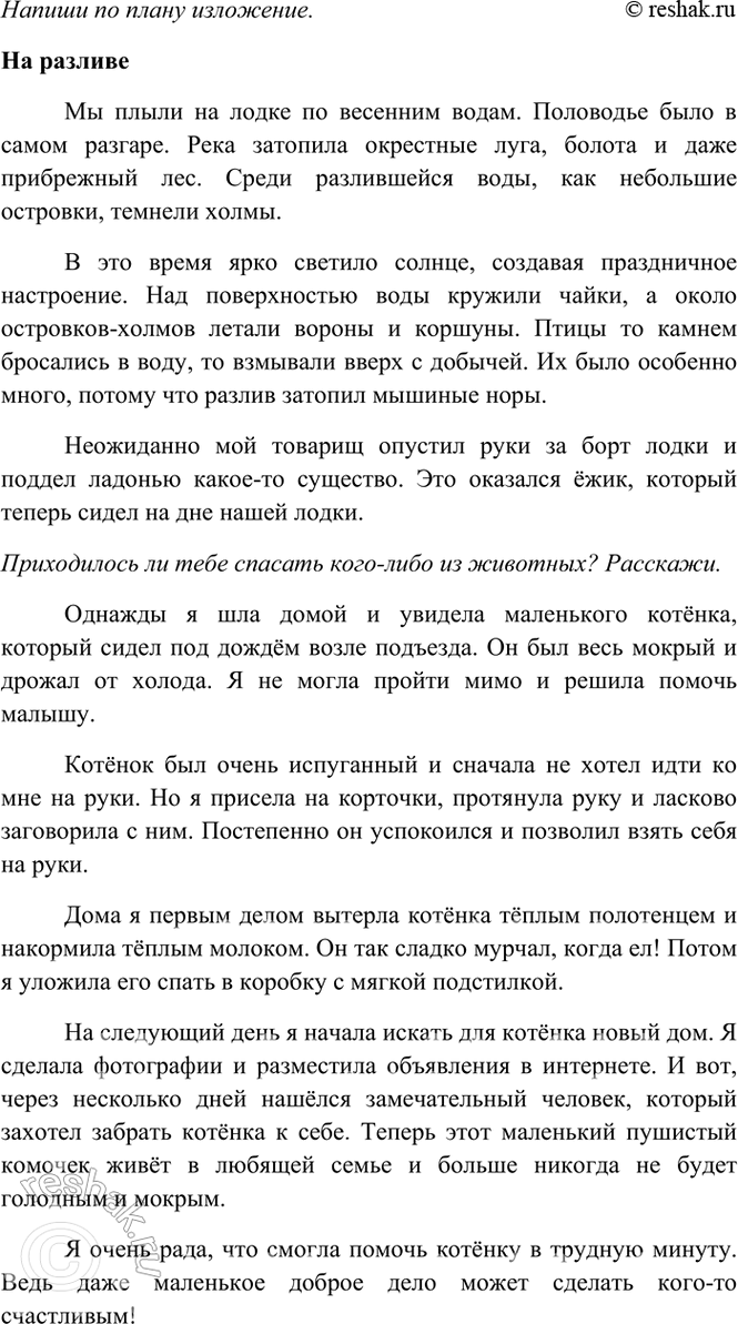 �������������� �����������