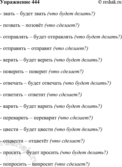  444.        ., , , , , , , , , , ,...