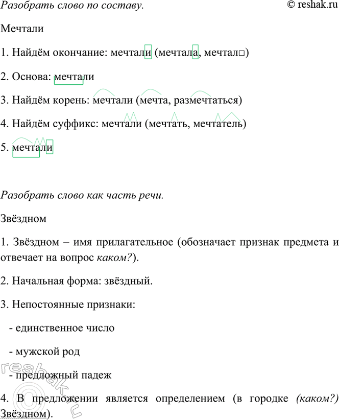 �������������� �����������