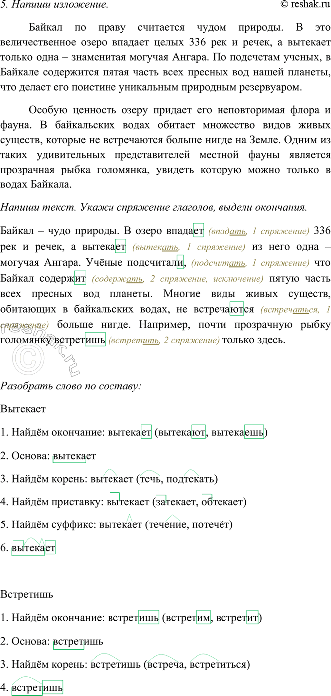 �������������� �����������