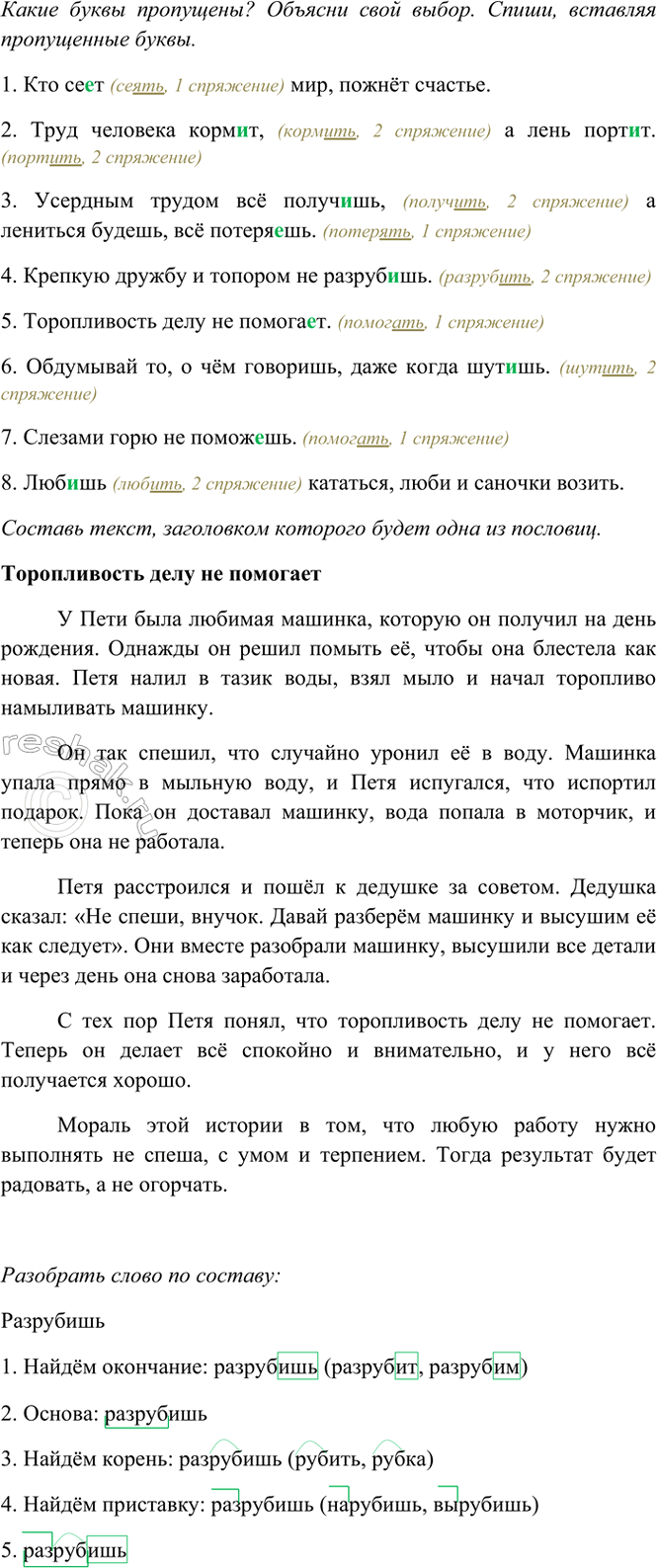 �������������� �����������