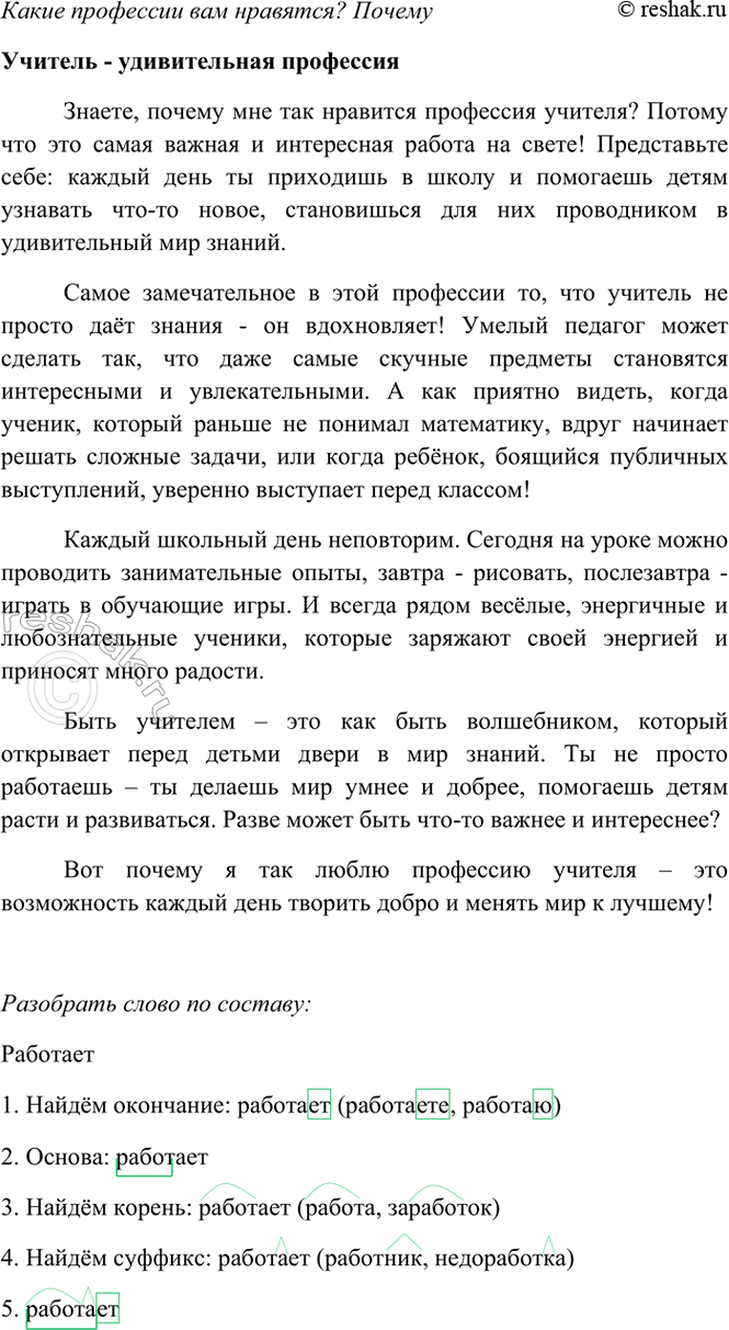 �������������� �����������