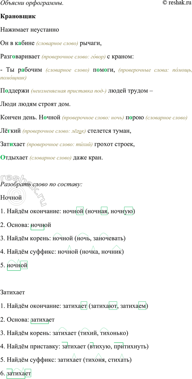 �������������� �����������