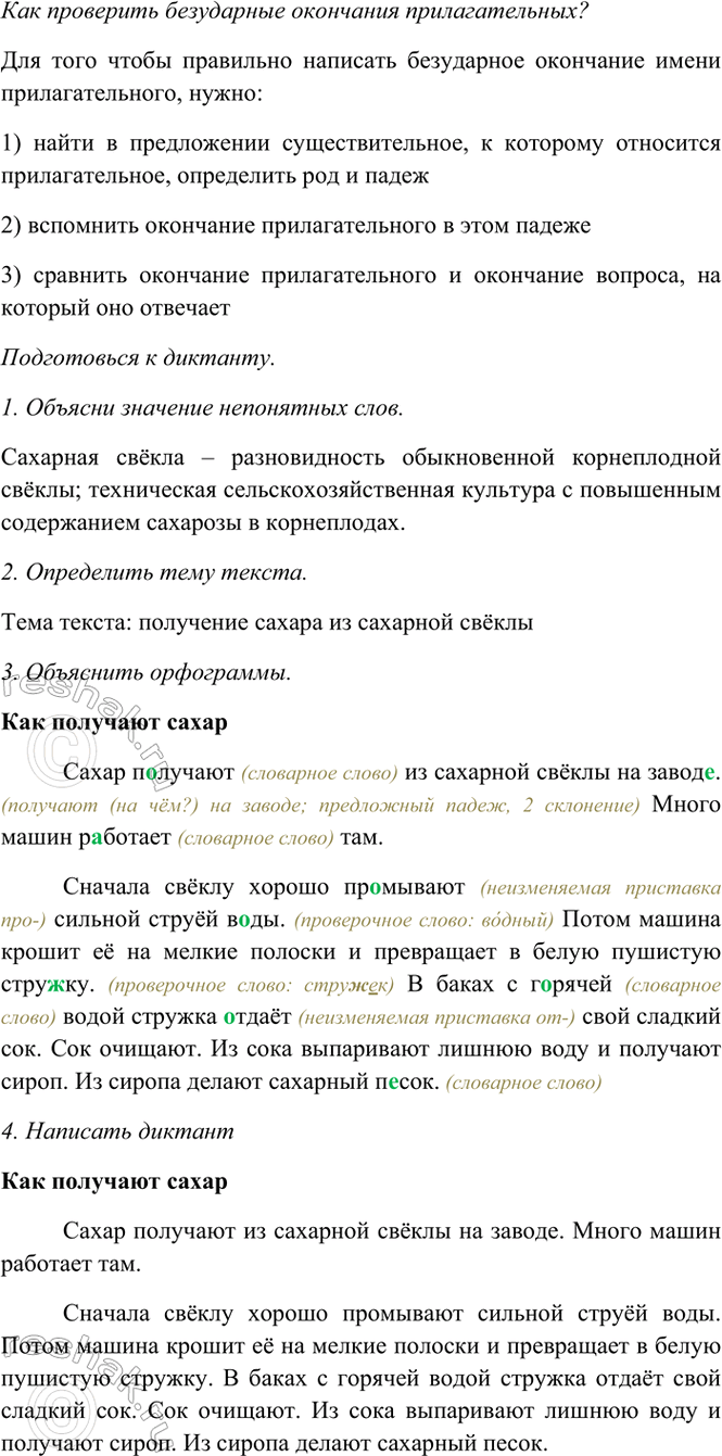 �������������� �����������