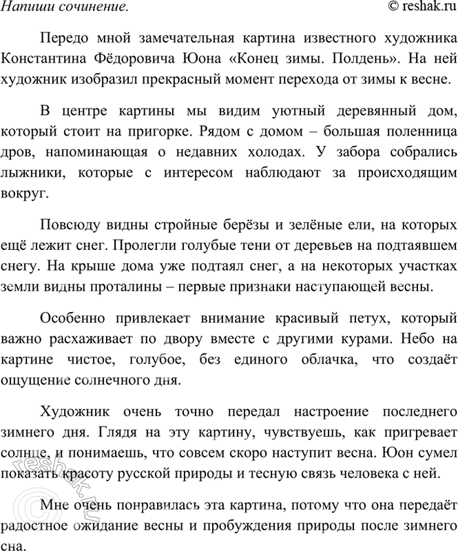 �������������� �����������