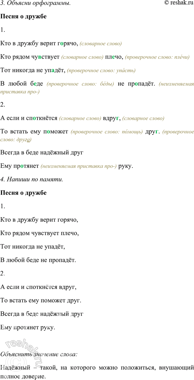 �������������� �����������