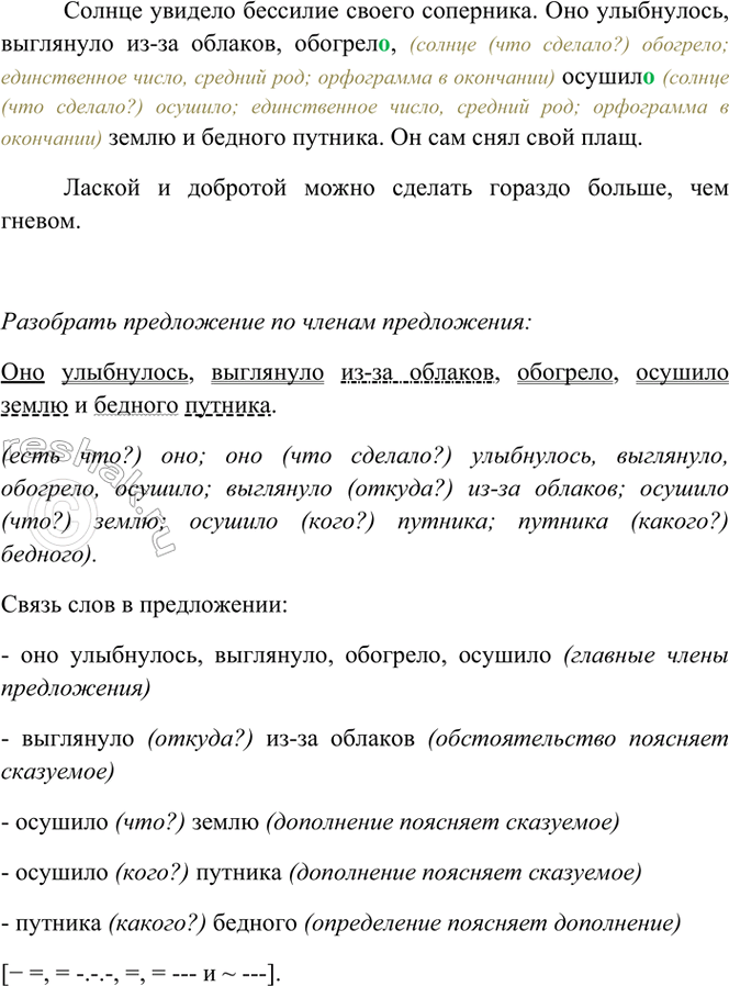 �������������� �����������