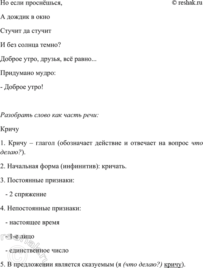 �������������� �����������