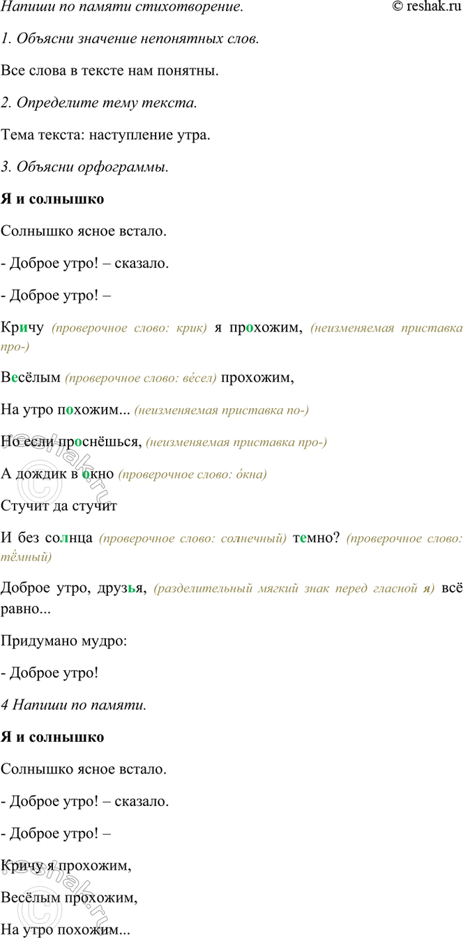 �������������� �����������