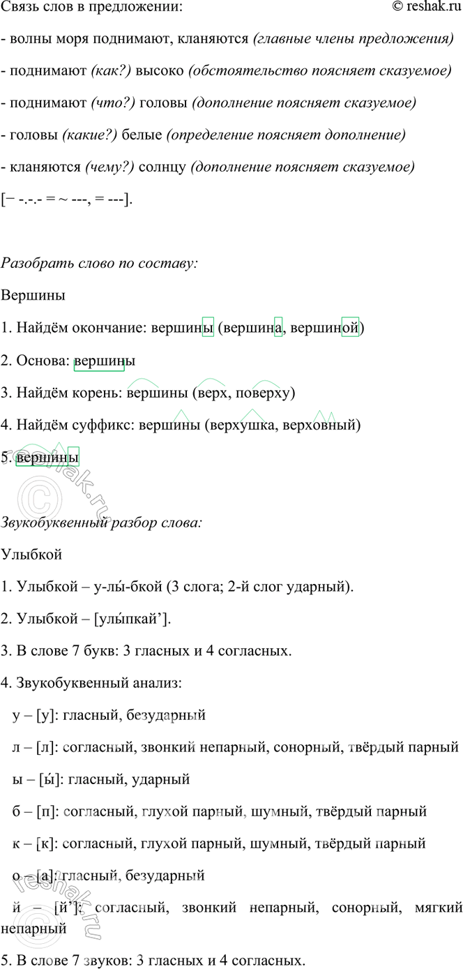 �������������� �����������