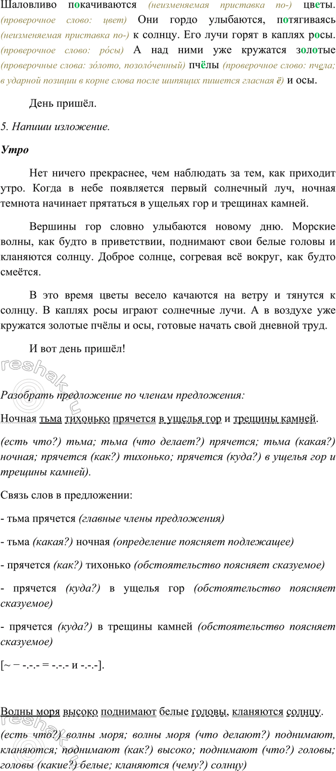 �������������� �����������