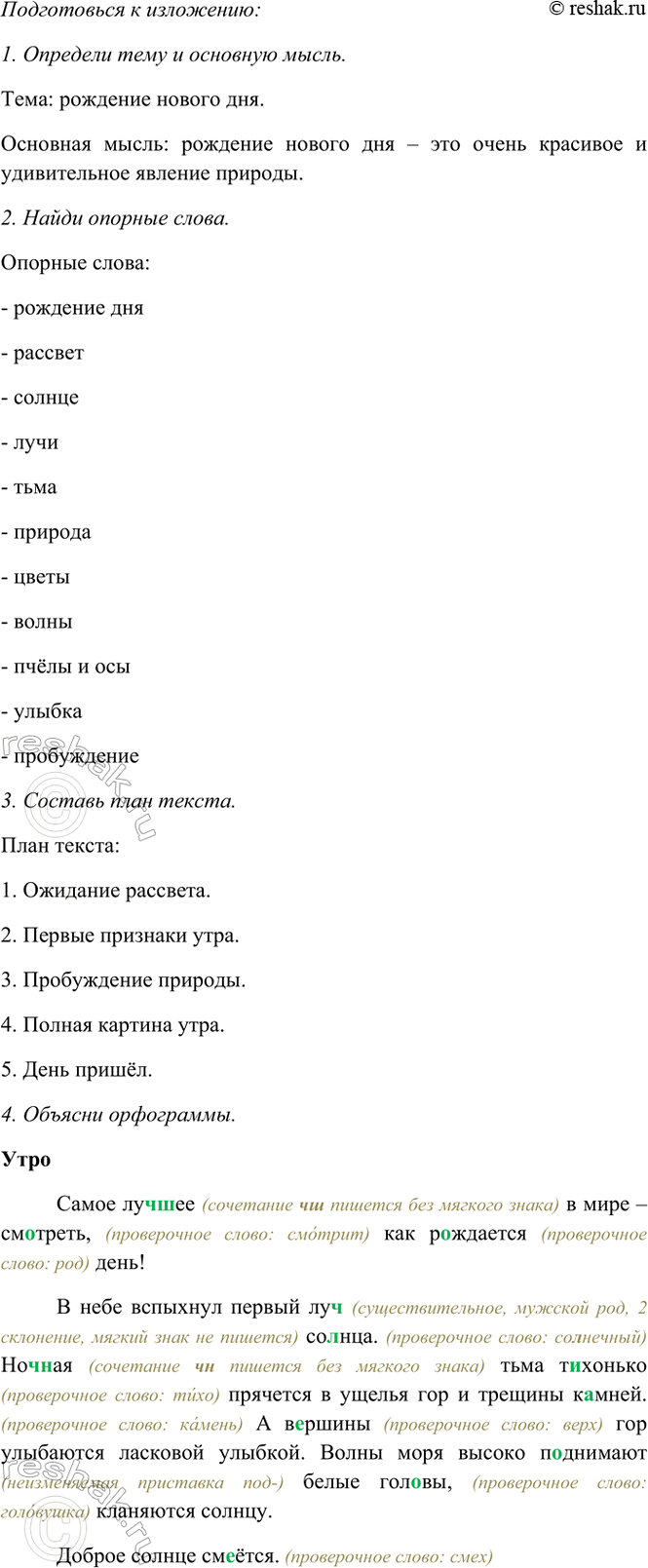 �������������� �����������