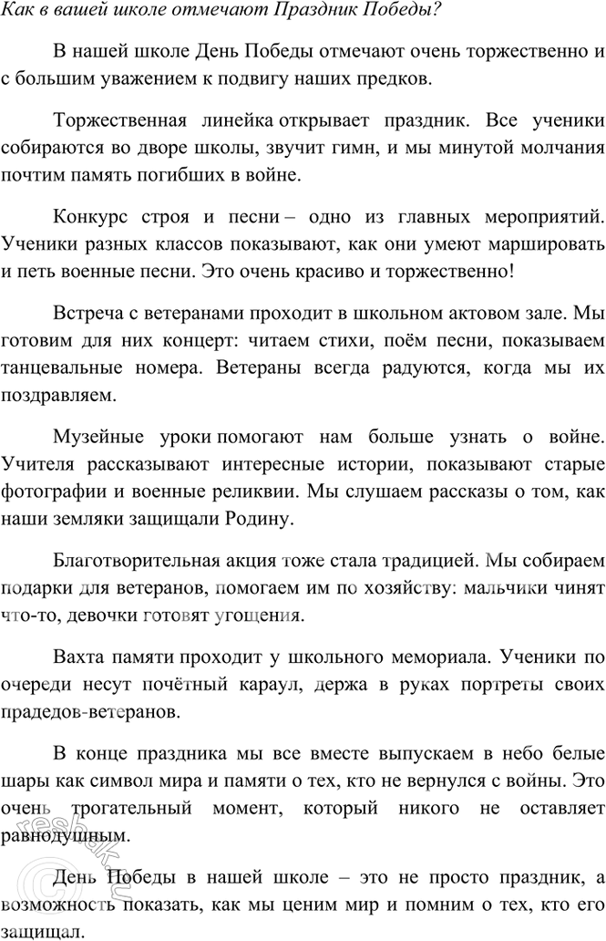 �������������� �����������