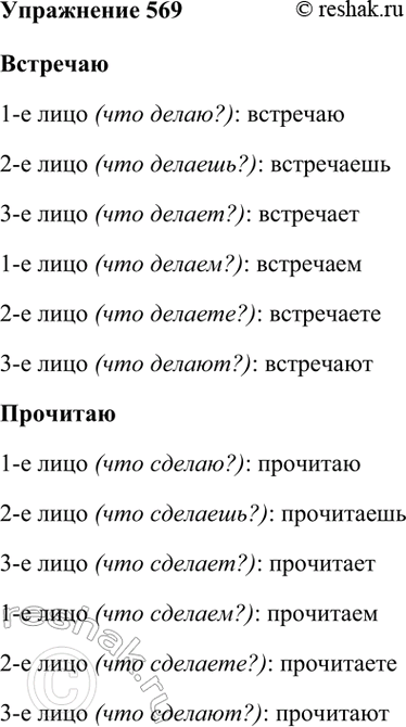  569.       ,      . 1	 	 1...