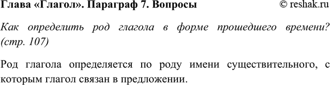   . . 107       ? 1         ...