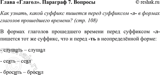   . . 108 ,      --     ? 1 ,   ...