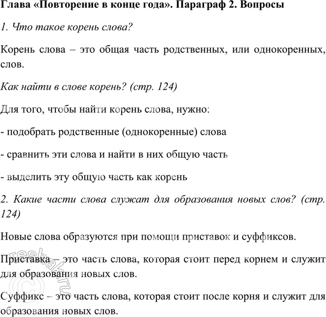   . . 124   ?     ? 1      ,     ...