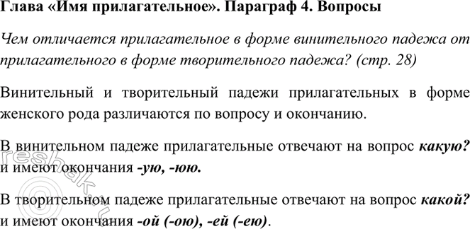   . . 28            ? 1  ...