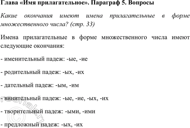   . . 33        ? 1     ...