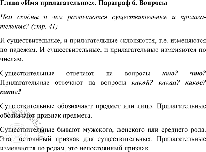   . . 41       ? 1    ,    ...