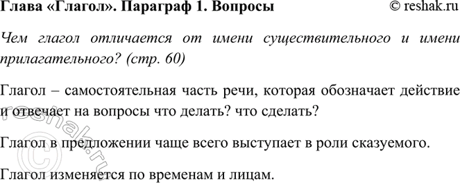   . . 60        ? 1  ,  ...