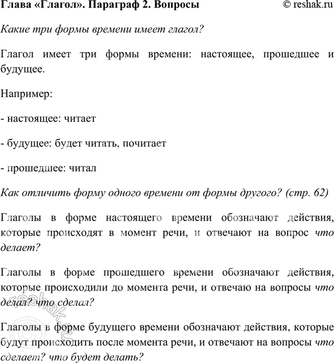   . . 62     ?        ? 1   , ...