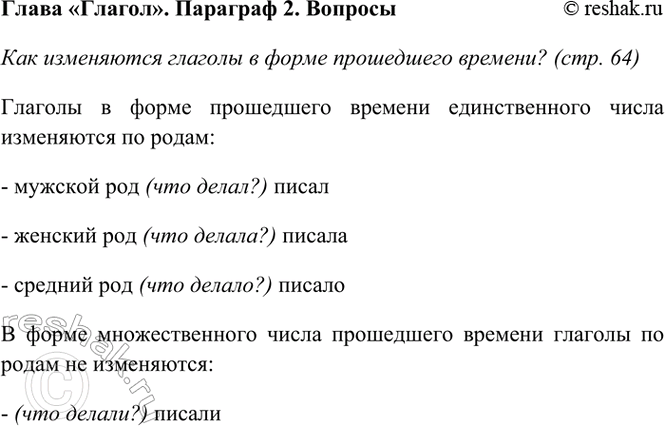   . . 64      ? 1         ....