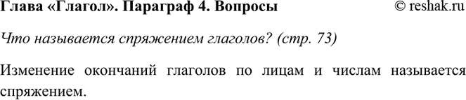   . . 73   ? 1        . 2...