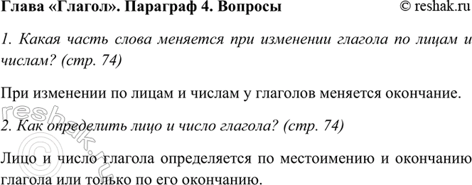   . . 74          ? 1        ...