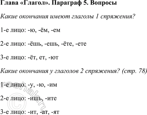   . . 78    I ?     II ? 1 I    \;...